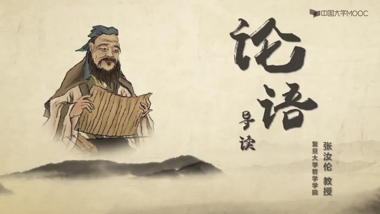 第8讲 周代的社会制度