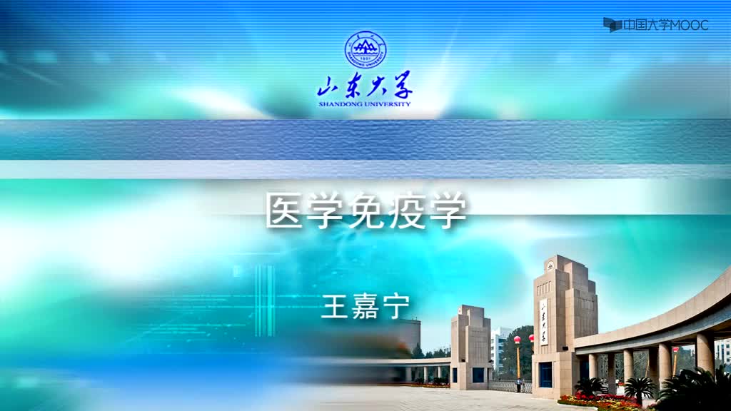 [14.2.1]--2免疫耐受的类型