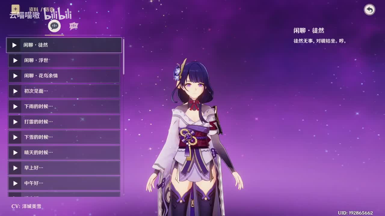 日配全语音