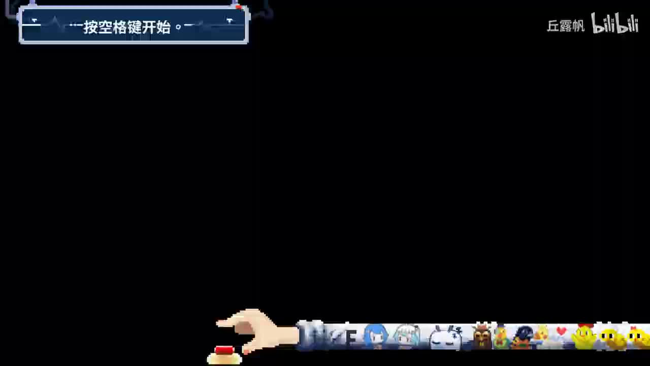 MD-2 tape/stop/night