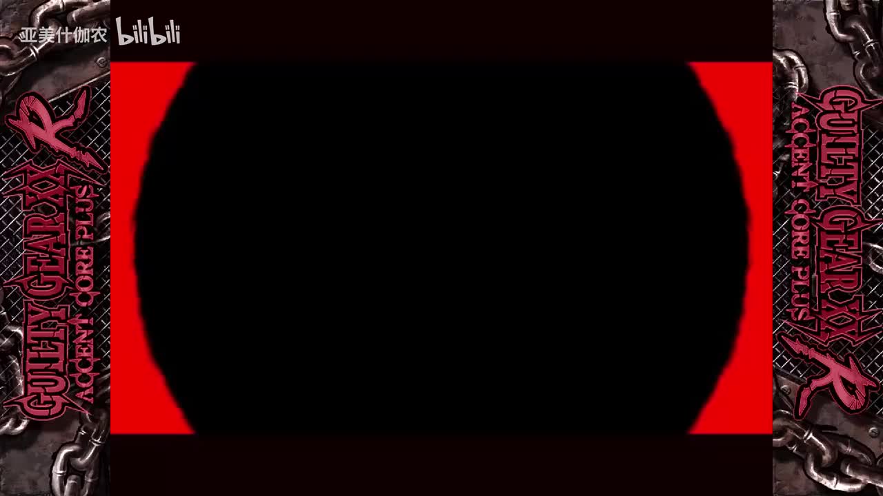 AC-纱梦故事模式