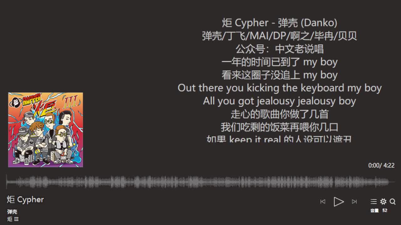 炬 Cypher