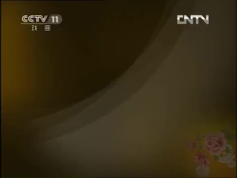 《鸿门宴》选段（马连良）