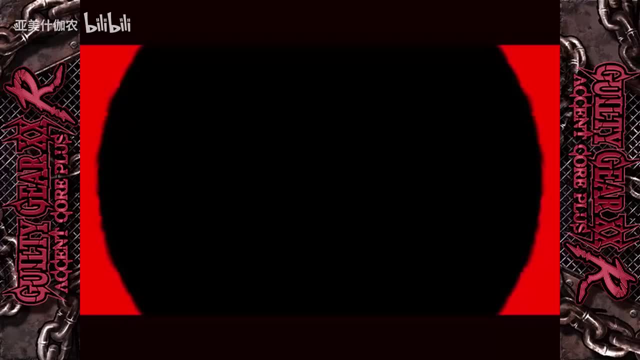 AC-阿克赛尔故事模式