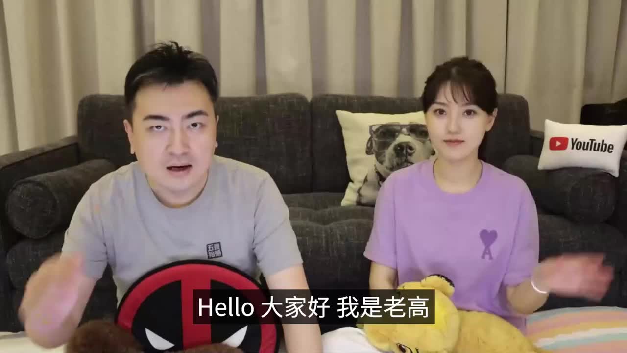 20210901-目前最終極的一期，人爲什麽一定要-老高與小茉 Mr & Mrs Gao