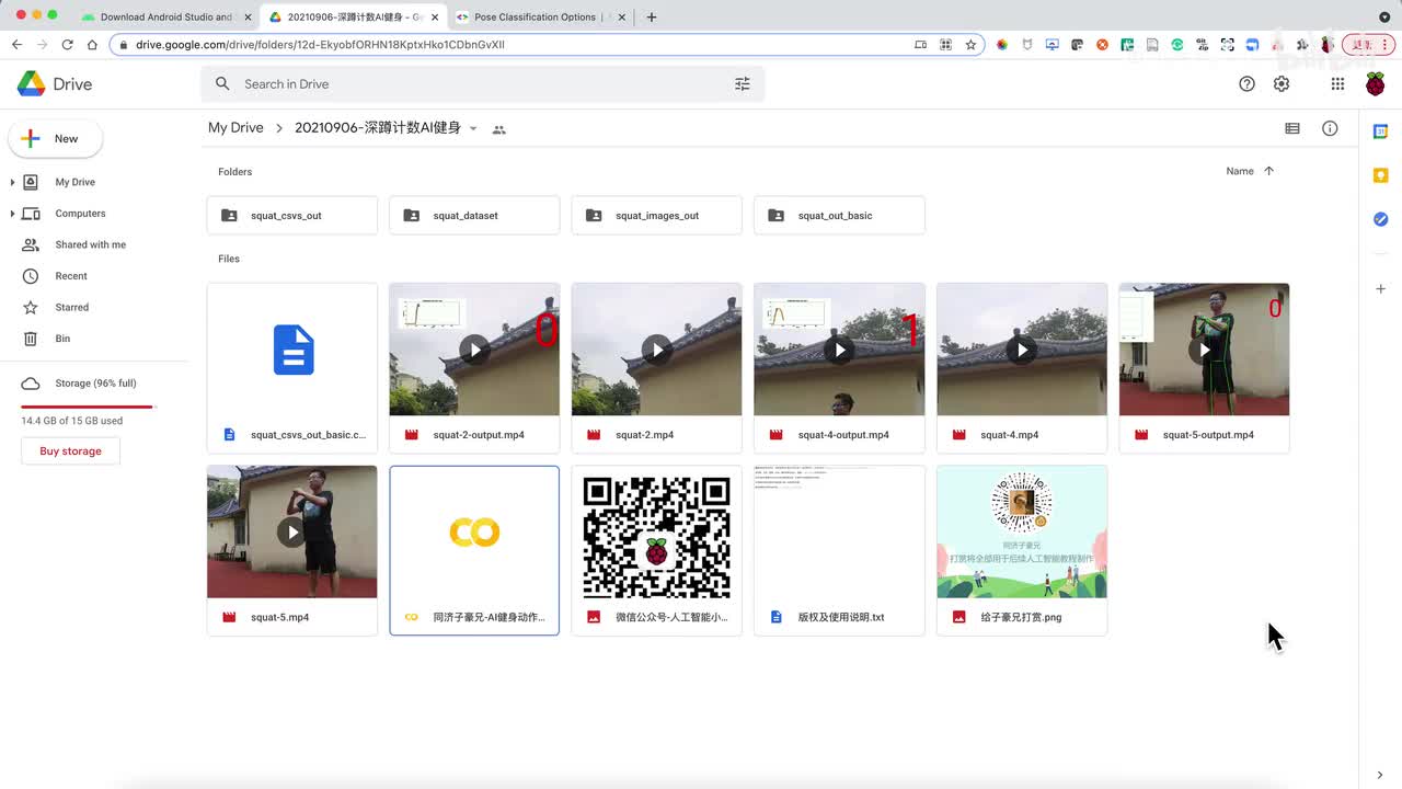 Colab-深蹲计数视频检测