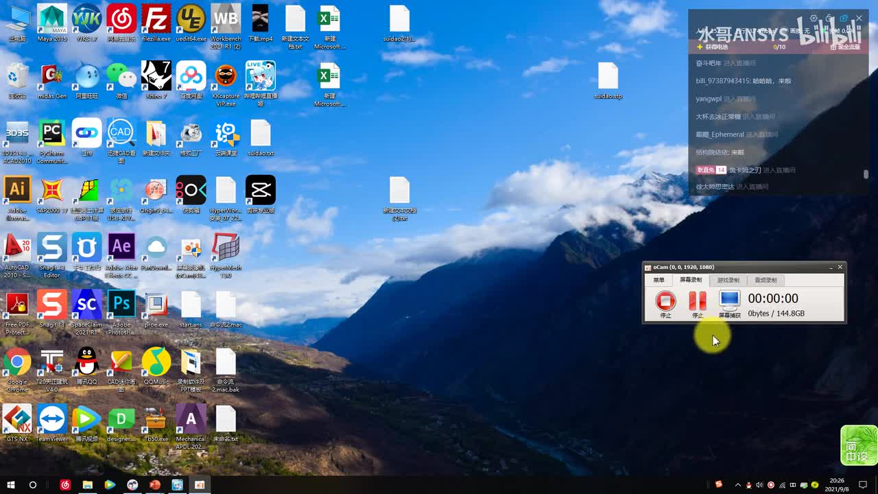 案例篇28--WB如何施加随时间和空间变化的荷载