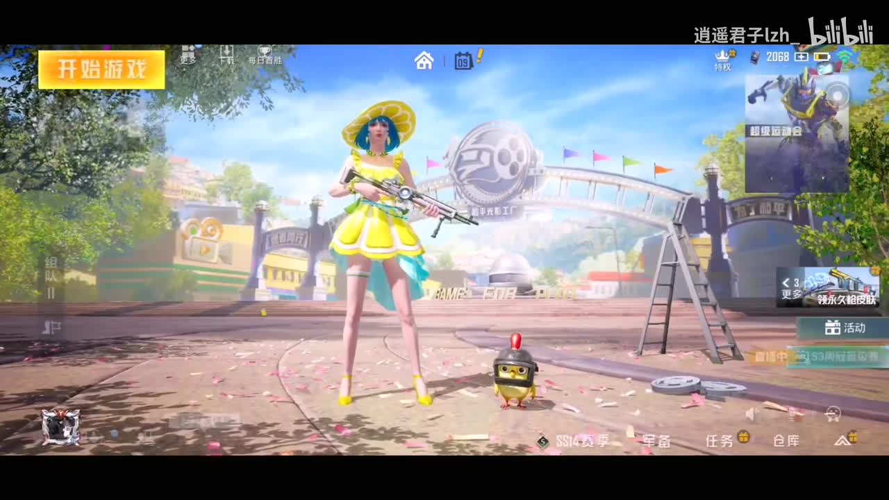 和平精英光影戏画主题大厅背景音乐