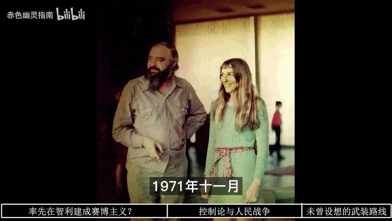 1972 危机四伏