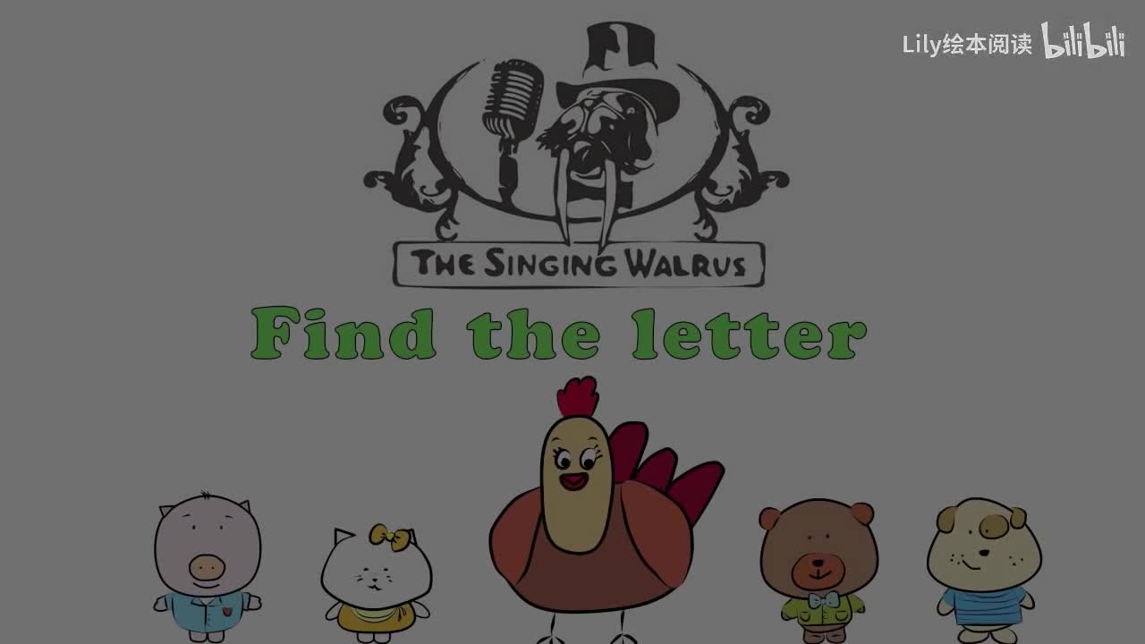 Alphabet Games - Find the Letter T