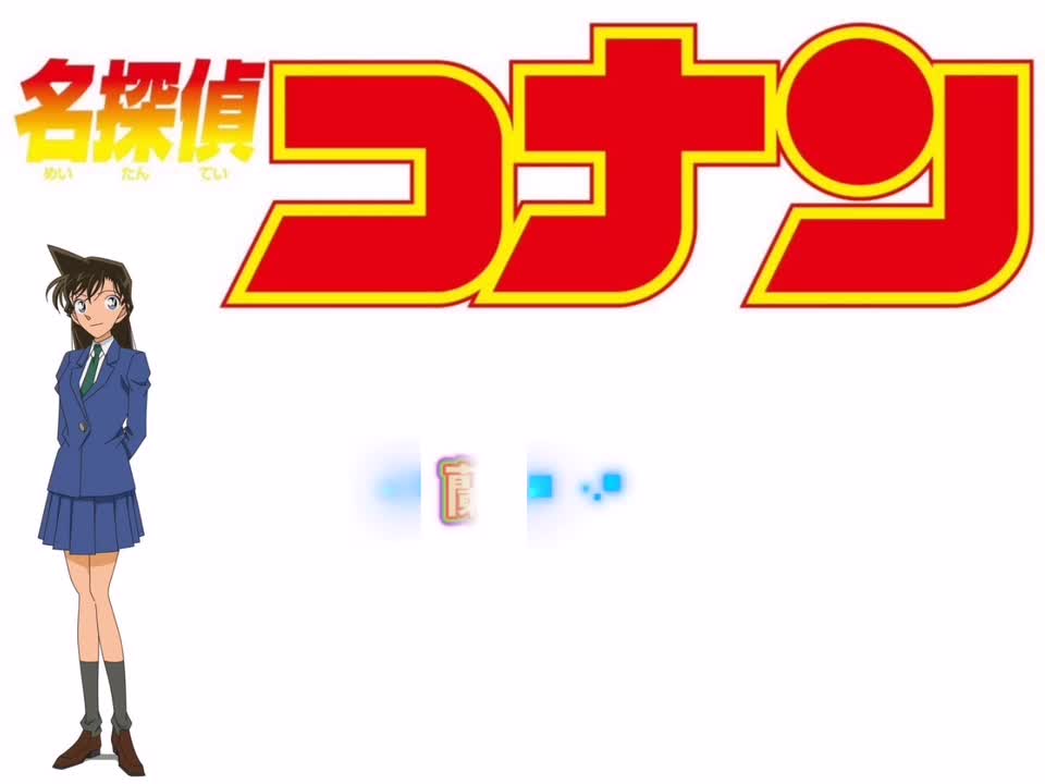 蘭・愛のテーマ