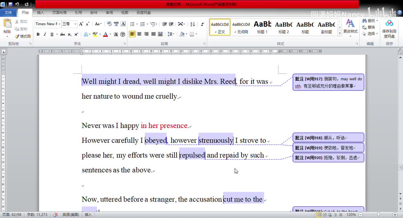 英文名著简爱逐句精讲 -chapter04-4