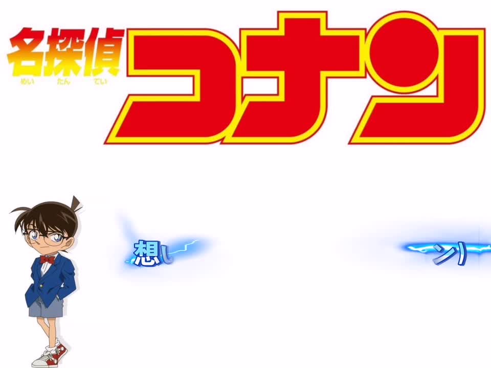 想い出(摩天楼ヴァージョン)