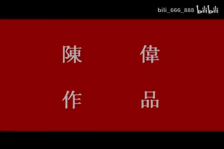 陈瑞-相思的债-国语-流行歌曲