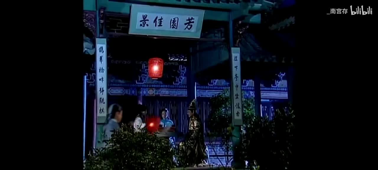 97. 断臂