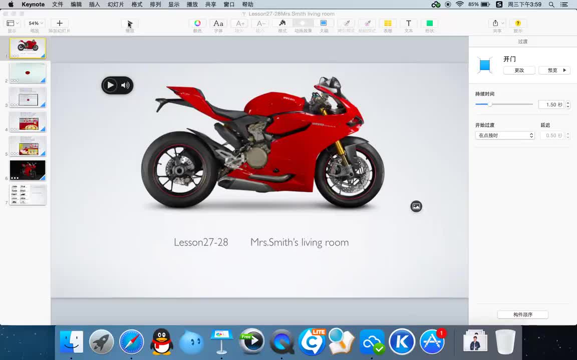 Lesson27-28 Mrs.Smith's living room
