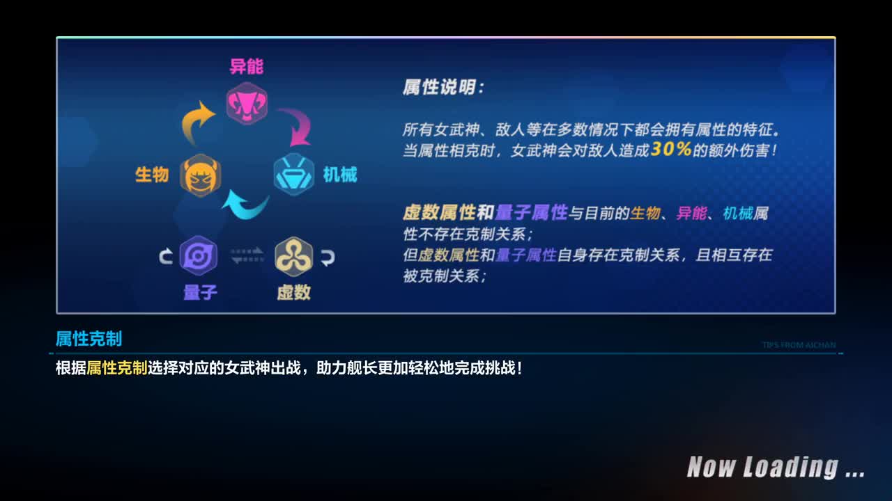 主线25间章：不灭之刃-02