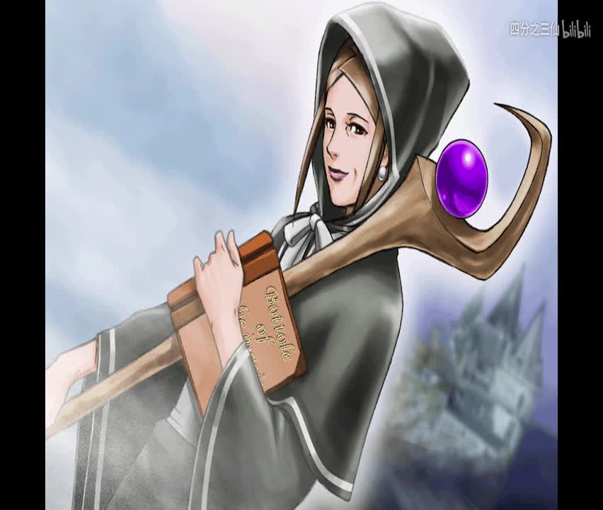 24天流斋 艾丽丝