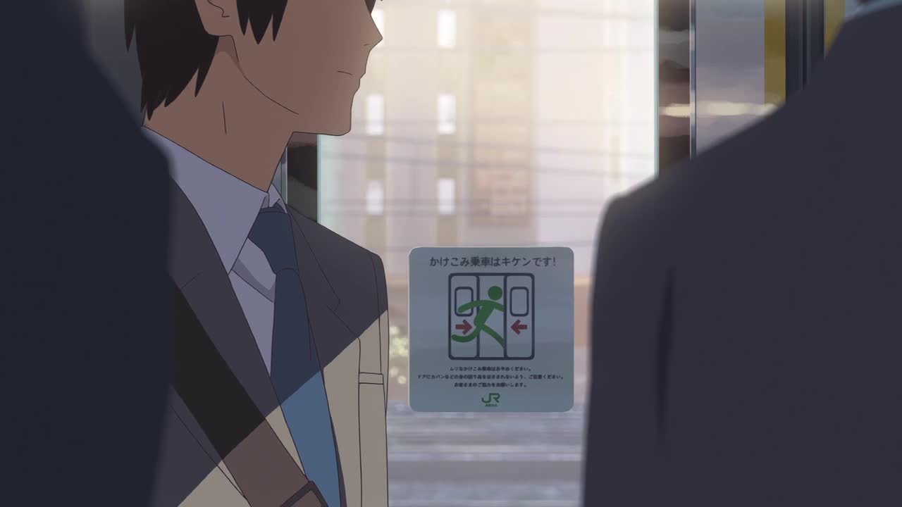 男女主列车对视#