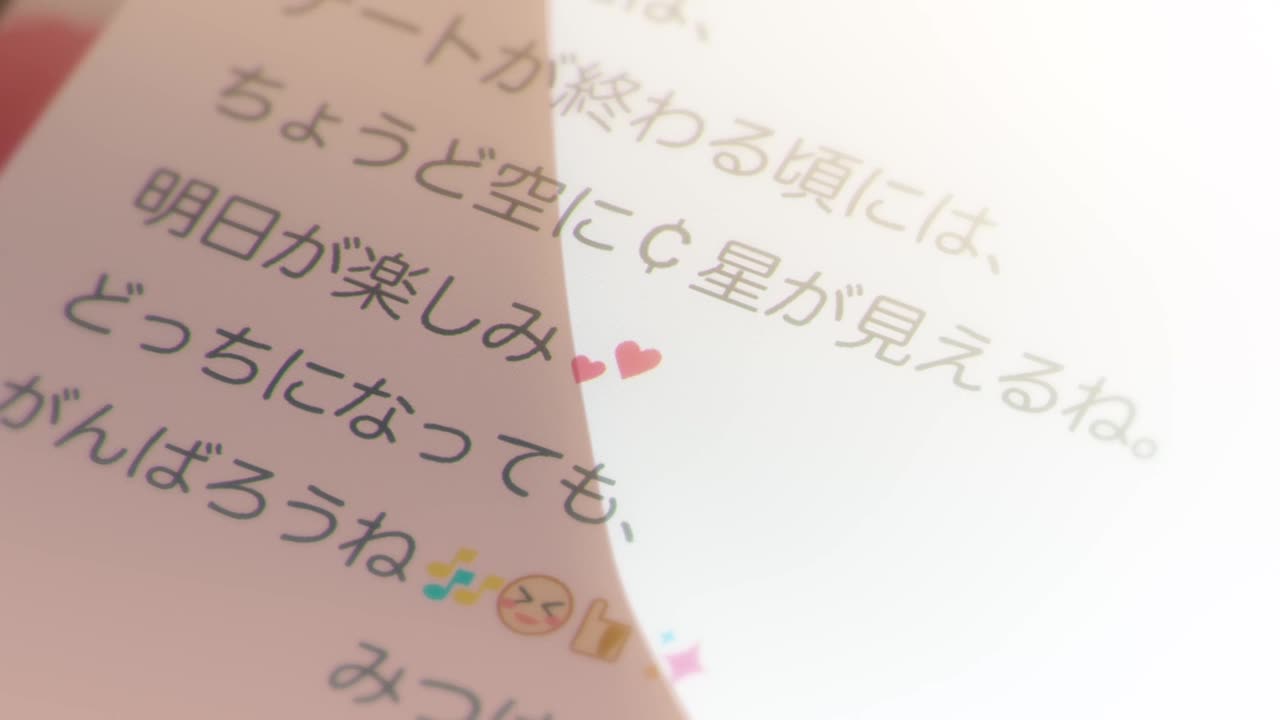 男主手机数据丢失 阳光下镜头