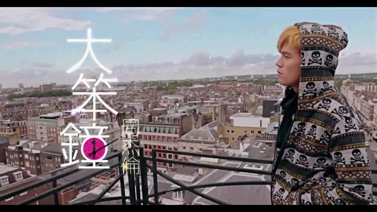 十二新作.10.大笨钟