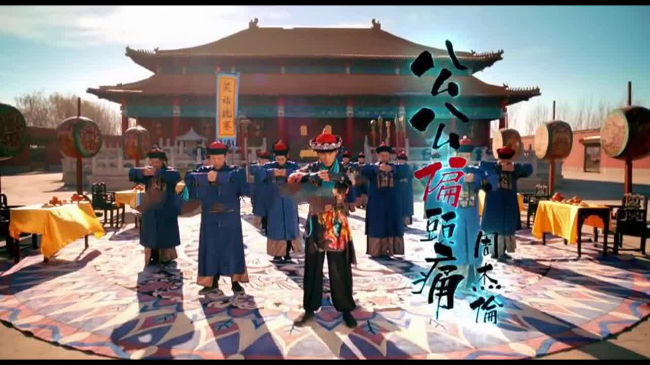 十二新作.03.公公偏头痛