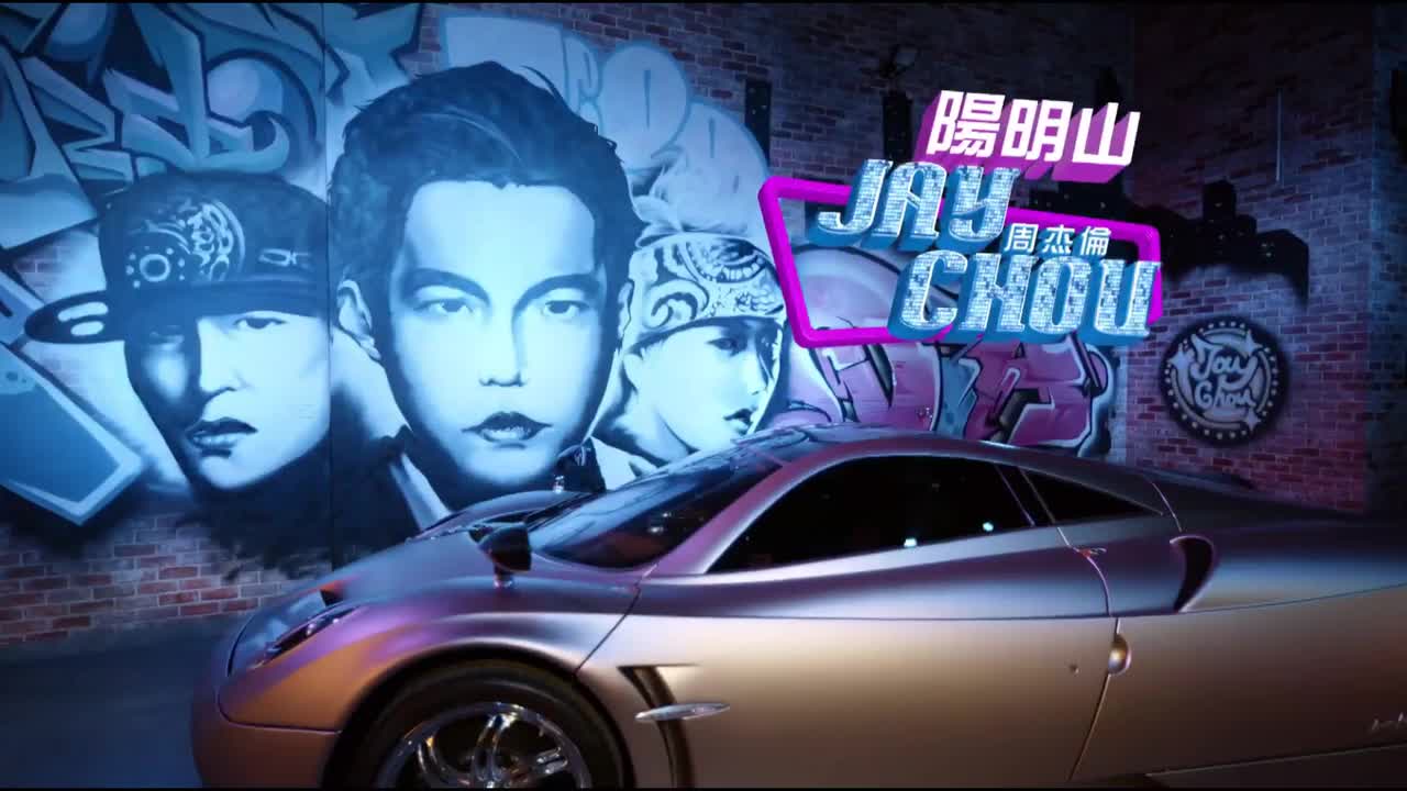 哎呦，不错哦.01.阳明山