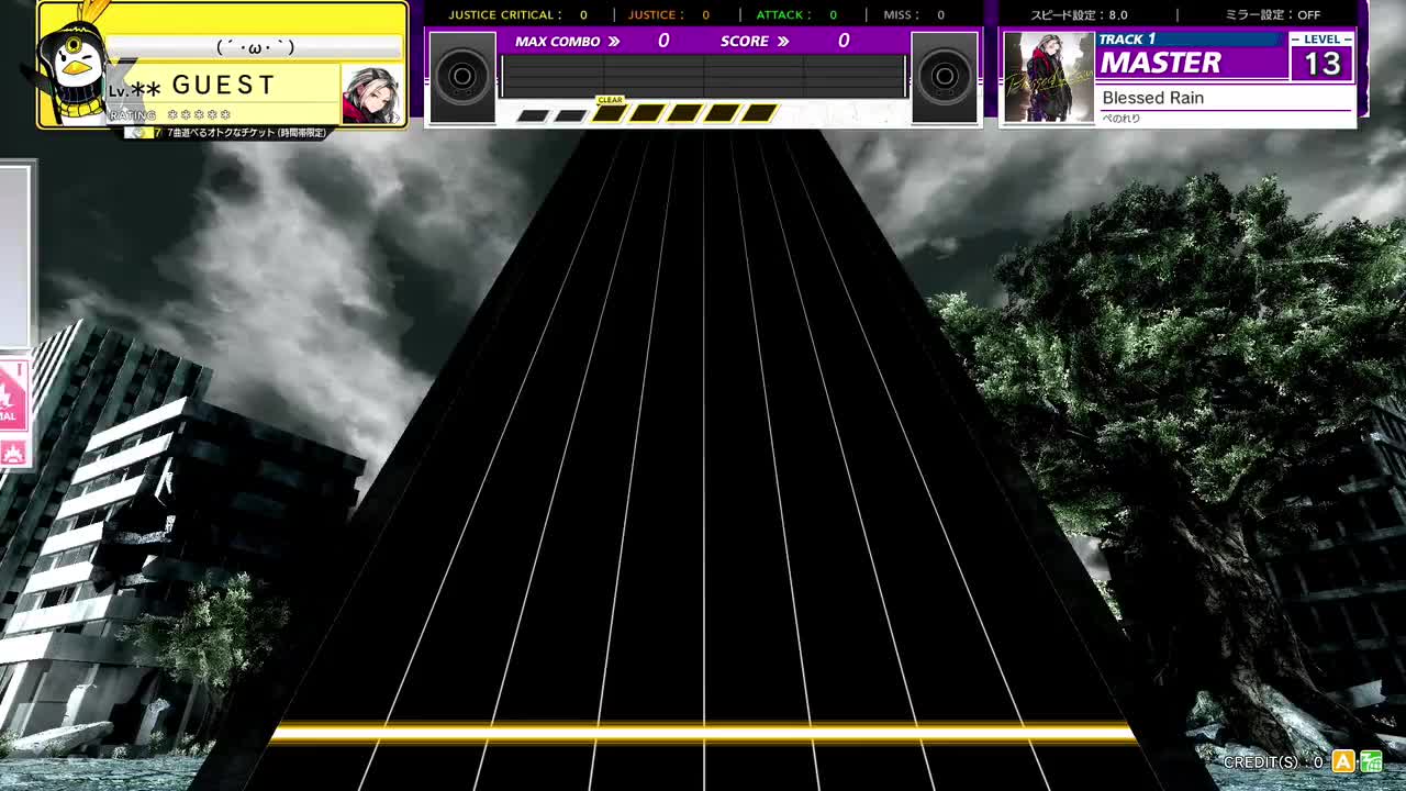 Blessed Rain [MASTER 13]