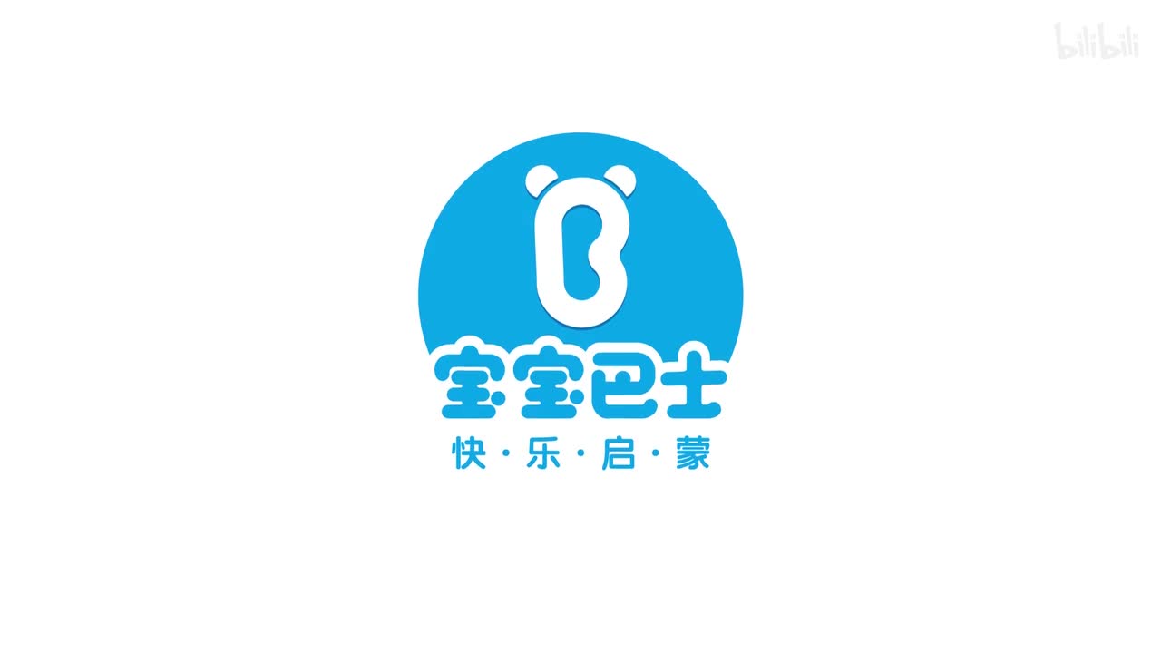 宝宝巴士美食总动员 第34集 冰淇淋玩雪