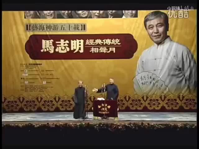 《大保镖》马志明、黄族民