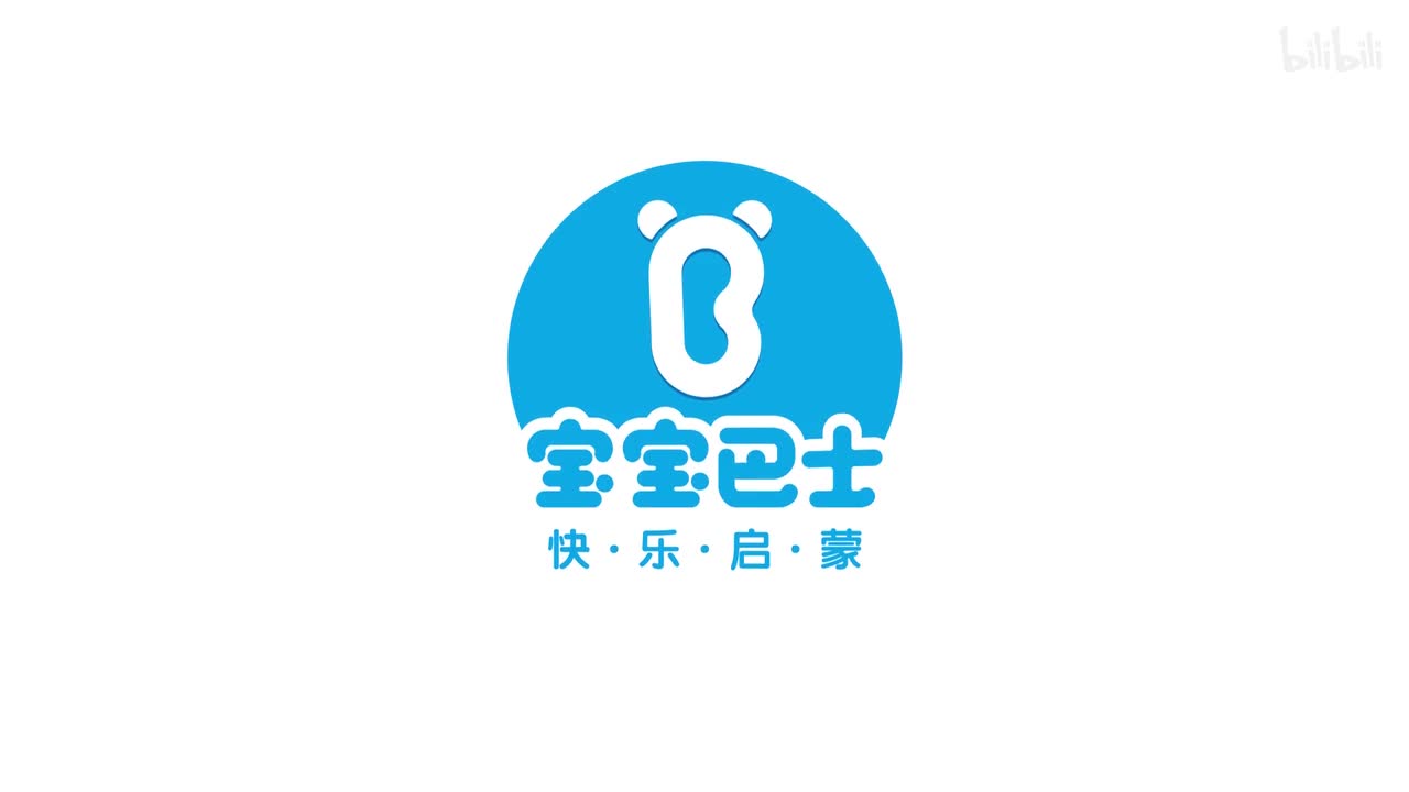 宝宝巴士美食总动员 第4集 饼干小精灵