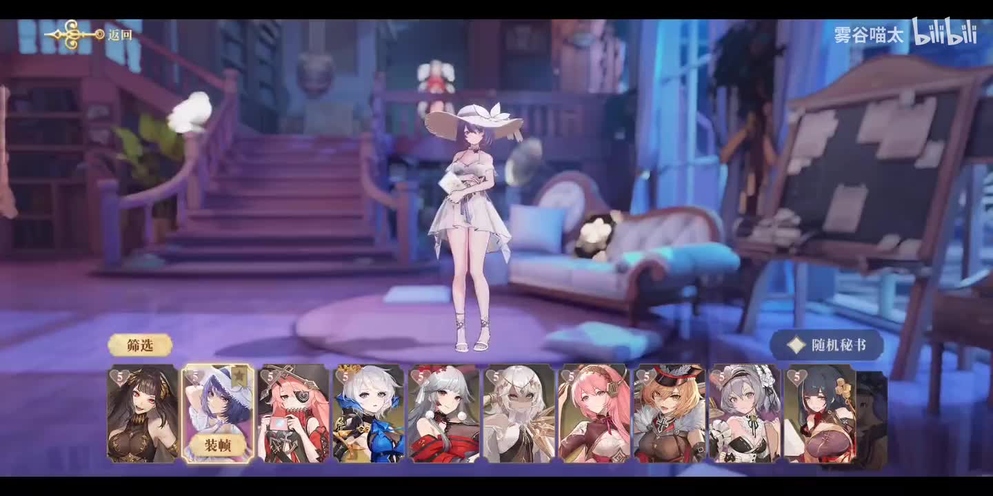 交互