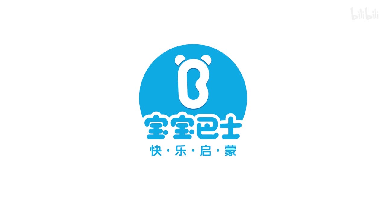 宝宝巴士美食总动员 第9集 冰棒荡秋千