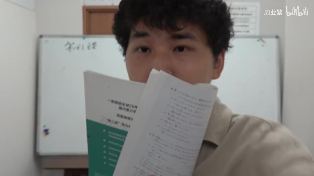 第四十一课 练习