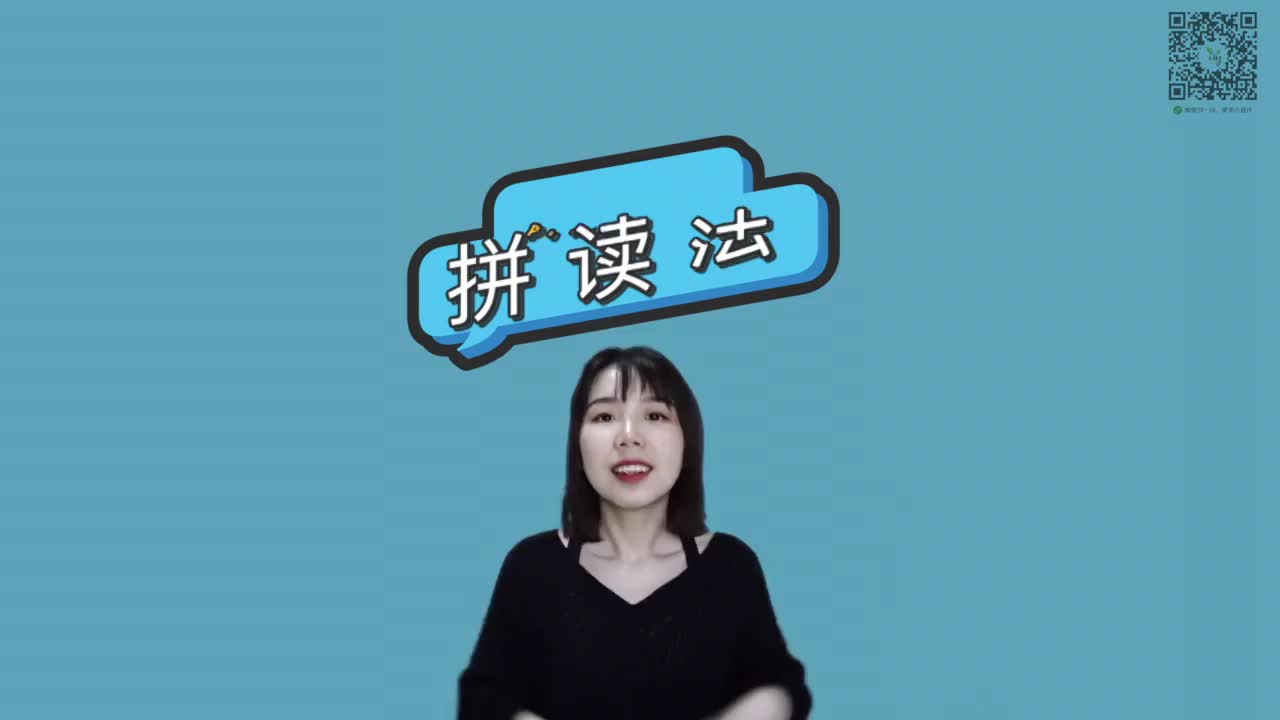 【少儿054】一起学习含有bl-, cl-, fl-的单词