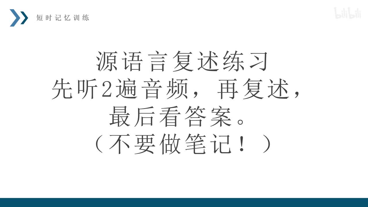 1 [中文](难)中国-东盟旅游论坛