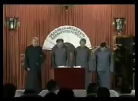 《四管四辖》徐德奎、张奎清、郭士忠、刘英琪