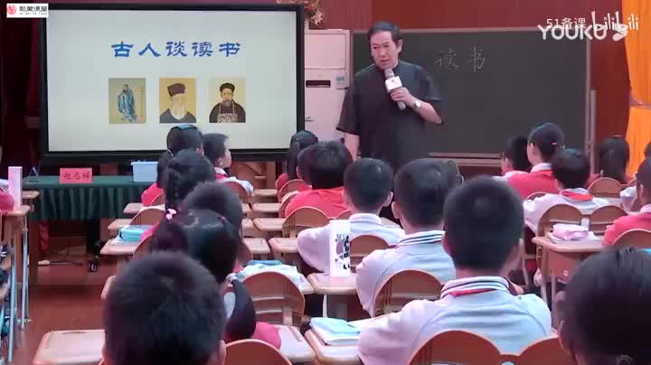 (高清)赵志祥《古人谈读书》