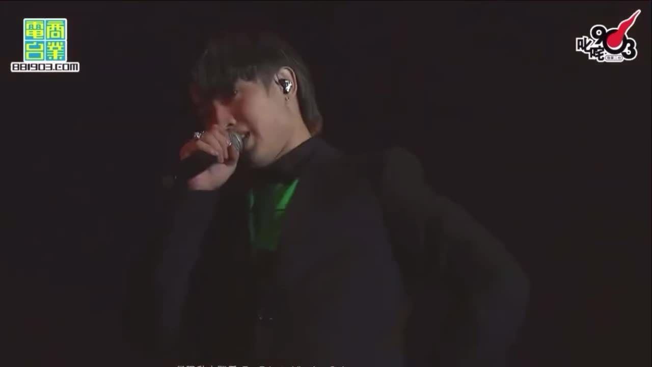 《致明日的舞》（原唱：陈奕迅）林家谦 × 柳应廷 × Tyson × 姜涛 - 拉阔音乐会2021 风火雷电