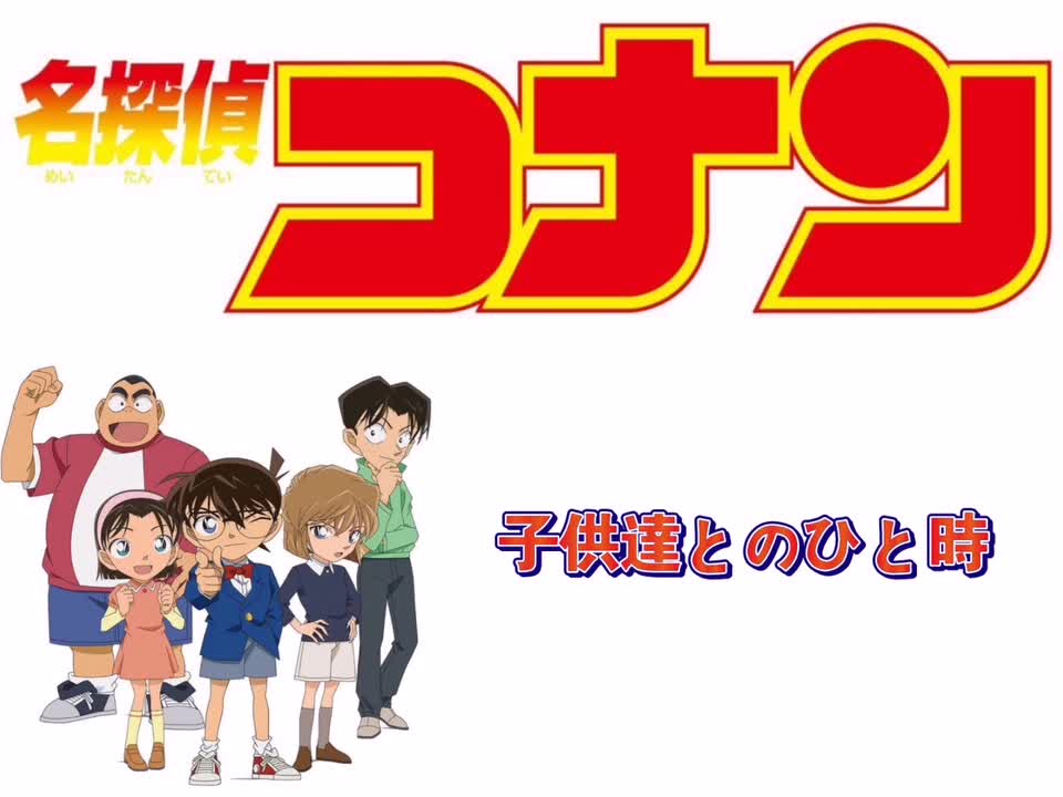 子供達とのひと時