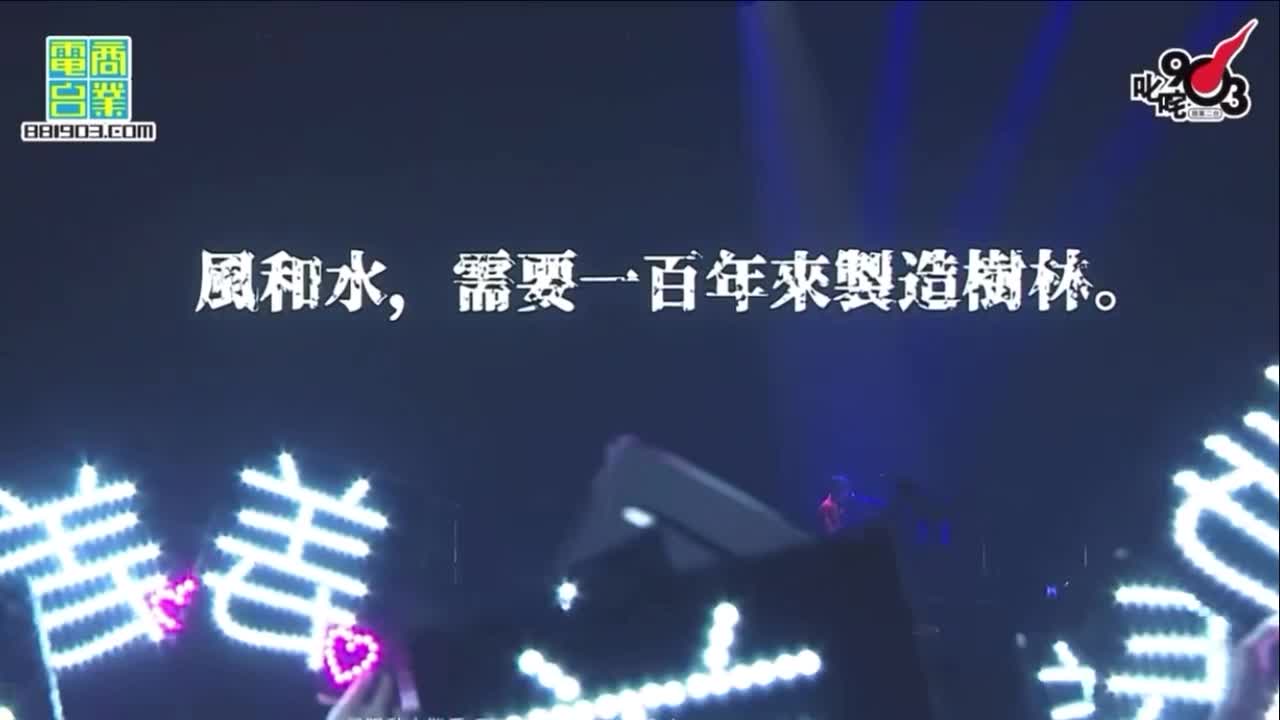 《时光倒流一句话》（谦b弹唱） - 拉阔音乐会2021 风火雷电