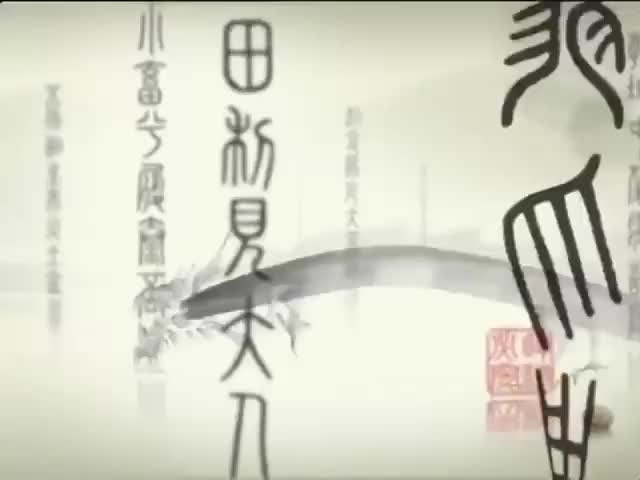 1 Introduction to China