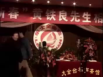 《武训徒》黄铁良、尹笑声、何德利