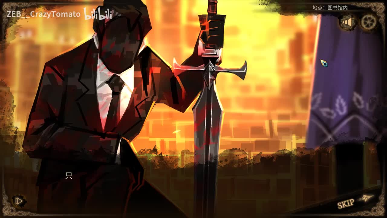 结局（全饶恕）