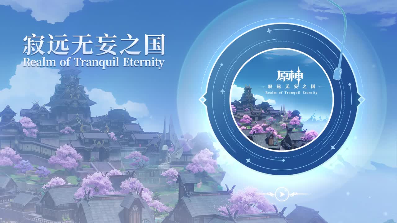 CD3 稻妻征战记 Battles of Inazuma