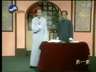 《三怪婿》田立禾、范振钰