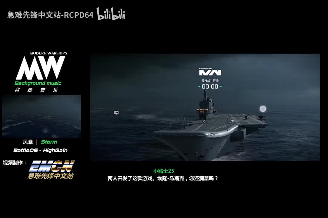 风暴（旧） | Storm（old）