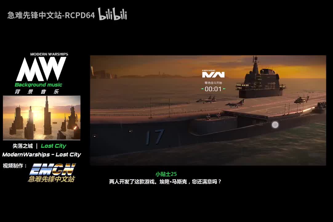 失落之城 | Lost City