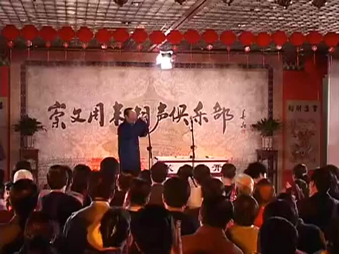 《君臣斗（一）》陈涌泉