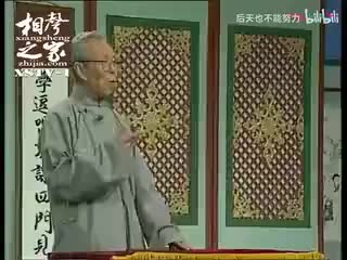 《抬杠铺》张永熙